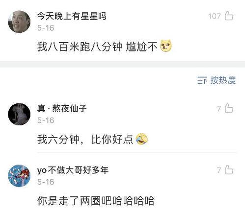 好在看在线视频,探索“好在看”的精彩瞬间