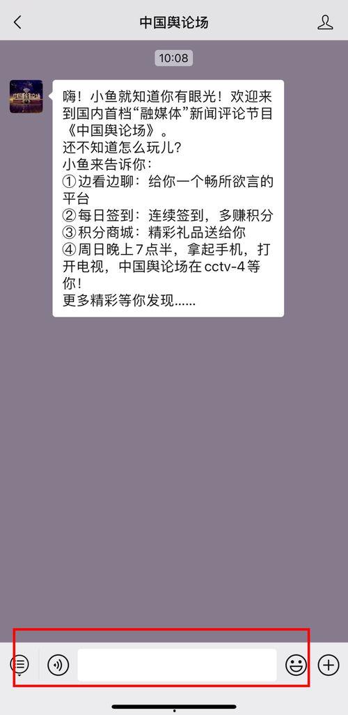 锦书在线视频号,探索知识海洋，开启智慧之旅