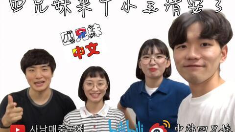 在线视频兄妹焦谈