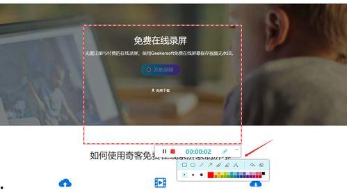 在线视频的录制,揭秘在线视频录制背后的精彩瞬间