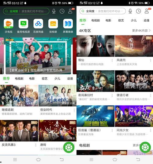 在线视频资源共享,在线视频资源共享的变革与影响