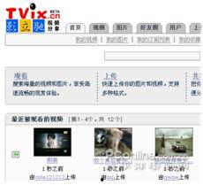 搜索链接在线视频,深度解析与亮点回顾