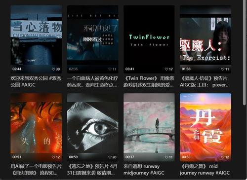 al片在线视频,揭秘热门AL片在线视频的魅力与影响