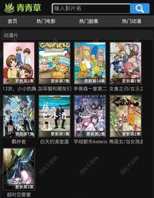 华人在线视频海量,海量内容，精彩纷呈