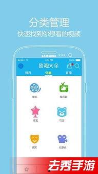 桑拿在线视频影院,畅享热辣视听盛宴，尽在指尖