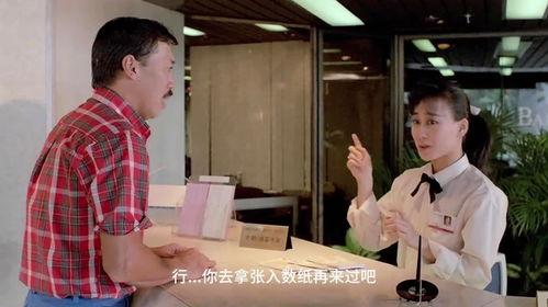 精装追女仔2在线视频,浪漫升级，爱情再续