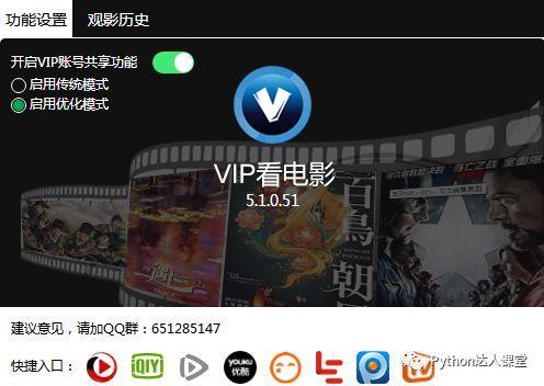 360vip在线视频,畅享海量影视资源，尽在掌握