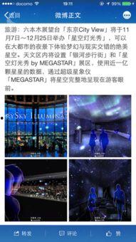 新日本在线视频网站,探索日本流行文化的窗口