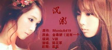 省港流莺在线视频,揭秘网络直播背后的情感陷阱