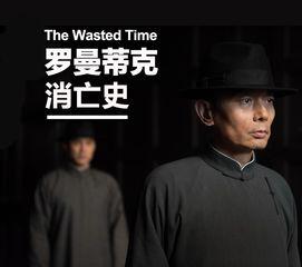 日本处破在线视频,一场视觉与文化的碰撞之旅