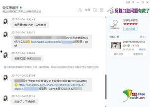 成人网在线视频1