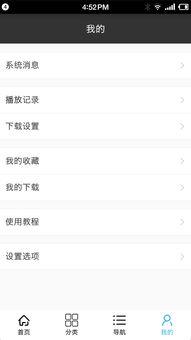 500免费福利在线视频,解锁海量在线视频盛宴