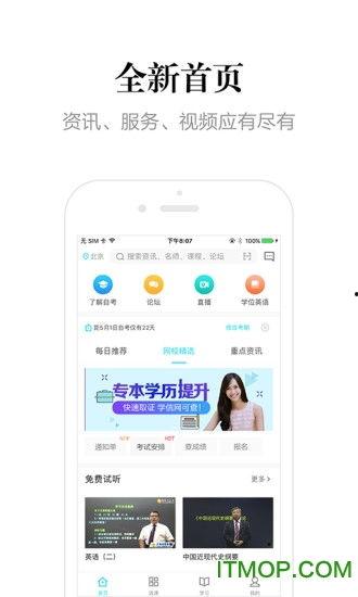 365app在线视频,解锁海量在线视频，畅享视听盛宴