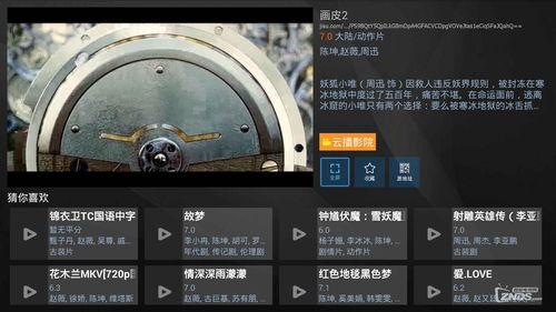 天堂tv在线视频,探索虚拟世界的无限魅力