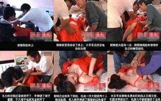 闹洞房福利手机在线视频