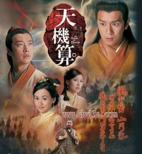 天机算在线视频,在线视频中的神秘算法与智慧解析