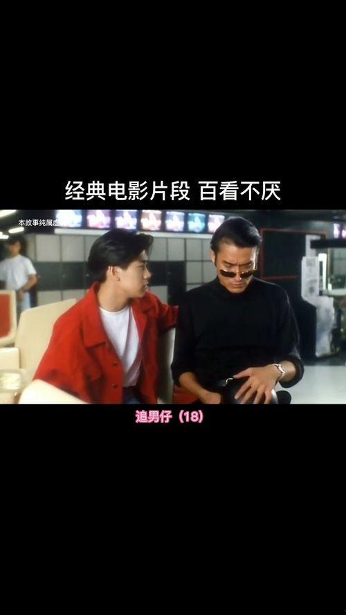 断片在线视频,揭秘碎片化记忆中的奇幻世界