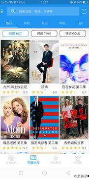 福利yy在线视频免费