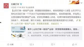 偷拍家居360在线视频