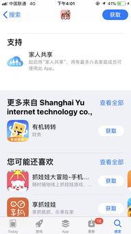 有机zz 在线视频观看,在线视频学习之旅