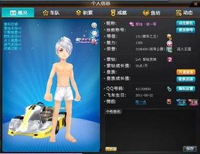 在线视频a区,揭秘神秘内容背后的精彩故事