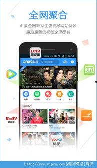 四影视在线视频