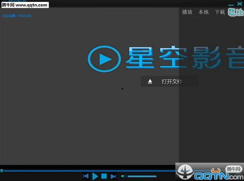 星空媒体在线视频观看