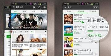 国王影院在线视频,在线视频盛宴，畅享影视世界