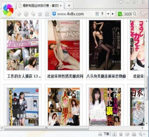 小鬼翔太在线视频全集,在线视频全集精彩回顾