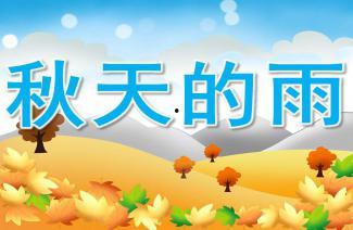 小熊花园在线视频下载