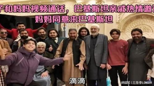 热情的母亲在线视频,热情母亲在线视频温情回顾